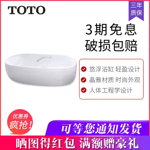 TOTO МАТЕРИАЛЬНЫЙ МАТЕРИАЛЬНЫЙ ДЖИНГЕ