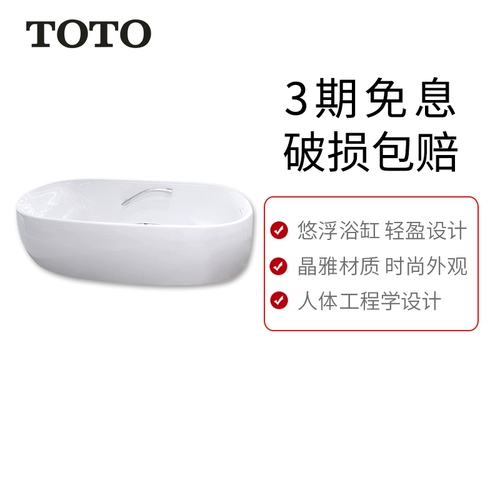 TOTO МАТЕРИАЛЬНЫЙ МАТЕРИАЛЬНЫЙ ДЖИНГЕ