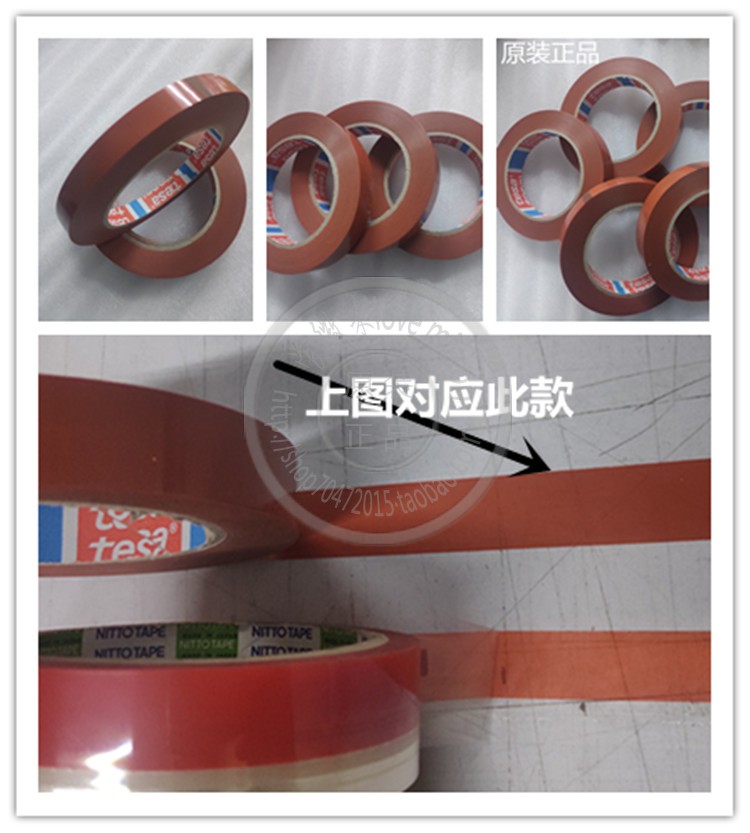 Photocopier Dessa Adhesive Tape Temporary Fixing Adhesive Tape Tensile Strong Brown Red Tape Can Be Repeatedly Peeled No Residue