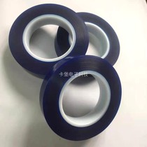 LED chip solid crystal flip film Nitong blue film PVC blue film LED chip wafer semiconductor protective tape