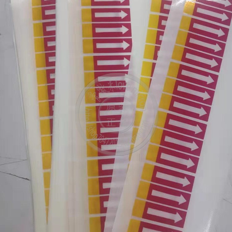 Removable glue PET direction indication label strong adhesive easy to tear up LOGO arrow direction Label Optical material closure