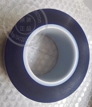 PCB nickel gold edging blue tape acid-resistant glass etching edging aluminum substrate PC board film special 10 roll order