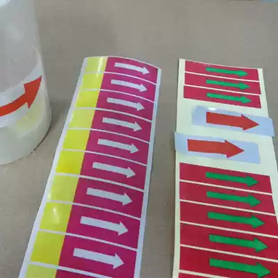 PET red arrow removable indicator label OCA optical material sealing tape TPU soft film label can be customized