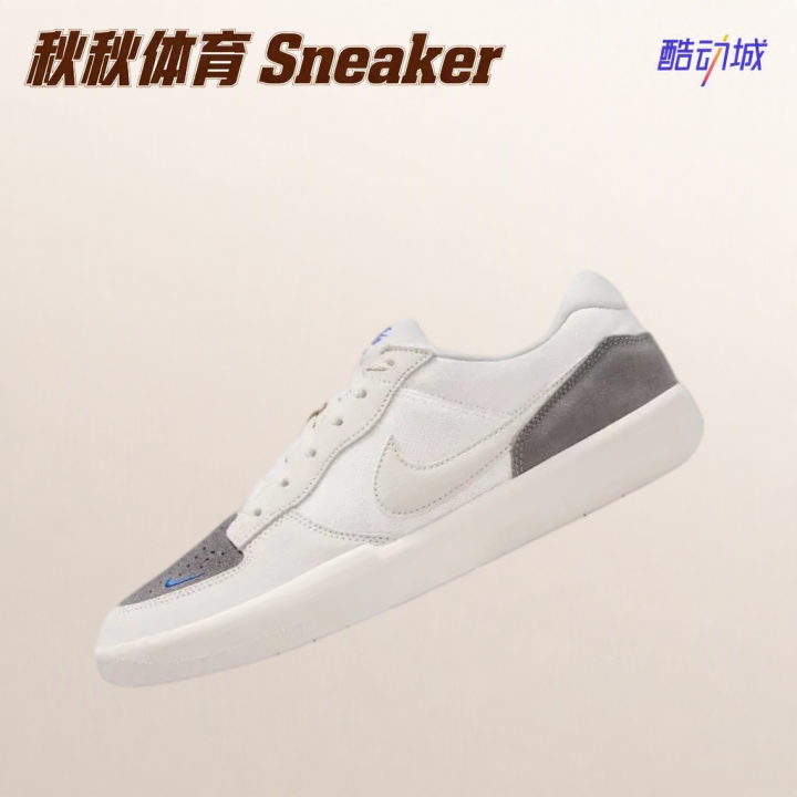 Nike Sb Force 58 Skateboard Shoes, Street-Style Rubber Sole, Non-Slip, Versatile, Retro Iq8398-001 Nike Sb Force 58 Skateboard Shoes, Street-Style Rubber Sole, Non-Slip, Versatile, Retro Iq8398-001