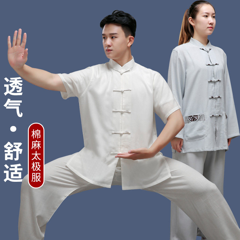 Tai Chi Fu Cotton Numb Martial Arts Performance Suit Men And Women Thin-style Breathable Exercises of the Elderly Team Taiji Taijiquan Taijiquan MORNING EXERCISES