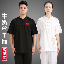 Tai Chi Fu Milk Silk Summer Blouses T-shirt for men and women Practicing Martial Arts for Breathable Morning Practice Short Sleeve Tai Chi Performance