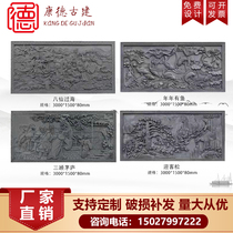 Antique large-scale Baifu picture brick carving screen wall relief Chinese courtyard relief screen wall brick carving ancient building brick carving