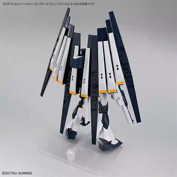 EG 1/144牛高达浮游炮枪盾配件包,本命模型必须拥有!_高达模型专区_淘宝游戏网