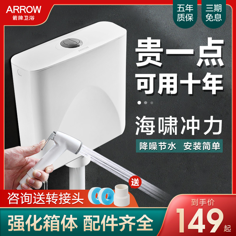 Wrigley Flushing Tank Home Toilet Squat Toilet Large Impulse Flush Toilet Squat Pit Toilet Energy Saving Toilet Water Tank