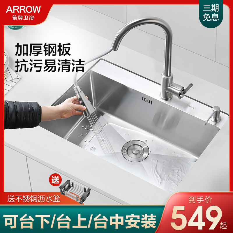 Wrigley stainless steel large single tank handmade sink 304 wash basin dish sink kitchen counter basin top ten brands