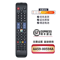 Samsung, телевизор, универсальный пульт