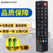 TCL LCD TV remote control B48A858U B55A858U D55A620U