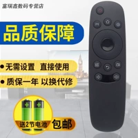 Подходит для Changhong TV Remote General Model Model Model 32E8 48C1 управления