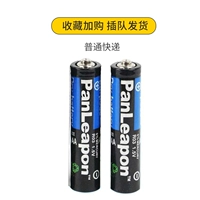 Пульт с аксессуарами