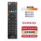 Universal Set-Top Box Remote Control Universal China Mobile Telecom Unicom Huawei Wyatt Box Tianyi ZTE Tmall Magic Box Household Communication Millet Box Network Broadband TV Full Netcom Remote Control Board