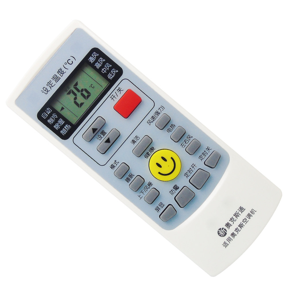 Apply Ox Air Conditioning Remote Control All-purpose Universal section All original version Model YKR-H 008 H009 H112 Home hanging enclosure Machine Air conditioning remote controller AUX remote control board