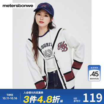 Metersbonwe soft wool cardigan