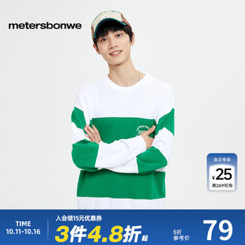 Metersbonway sweater round neck 2023 sweater Metersbonway sweater round neck 2023 sweater