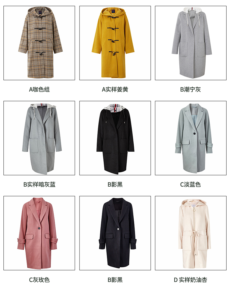 美特斯邦威 女士秋冬中长款 羊毛面料时尚休闲大衣 图2