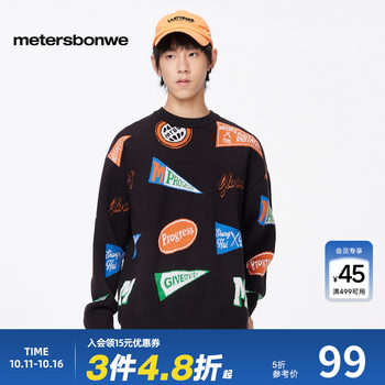 Men's long sleeve sweater metersbonwe pullover crew neck Men's long sleeve sweater metersbonwe pullover crew neck