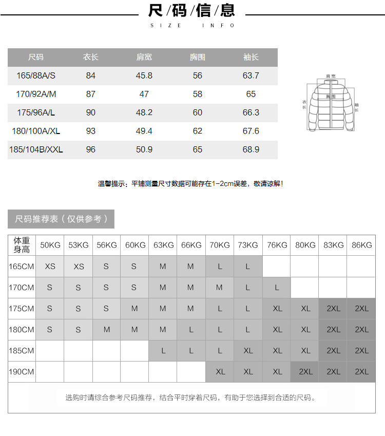 美特斯邦威 男士加厚中长款 时尚连帽羽绒服 充绒量200g起 图4