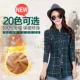 Sản phẩm mới mùa thu đông cộng với áo sơ mi nhung nữ dài tay kẻ sọc được may dày phiên bản Hàn Quốc với áo nhung nữ ấm mẫu áo sơ mi công sở
