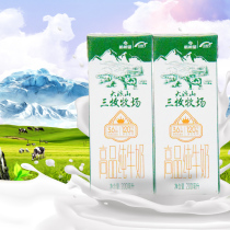 New Hope Three Shepherd Liangshan High Products Pure Milk 200ml * 15 Boxes Whole Box Milk Pasture Fresh