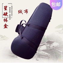 Professional light body 1417 182124 26 springs 36 hardware box software sheng bag 36 can be carried on the back of the instrument Oxford cloth