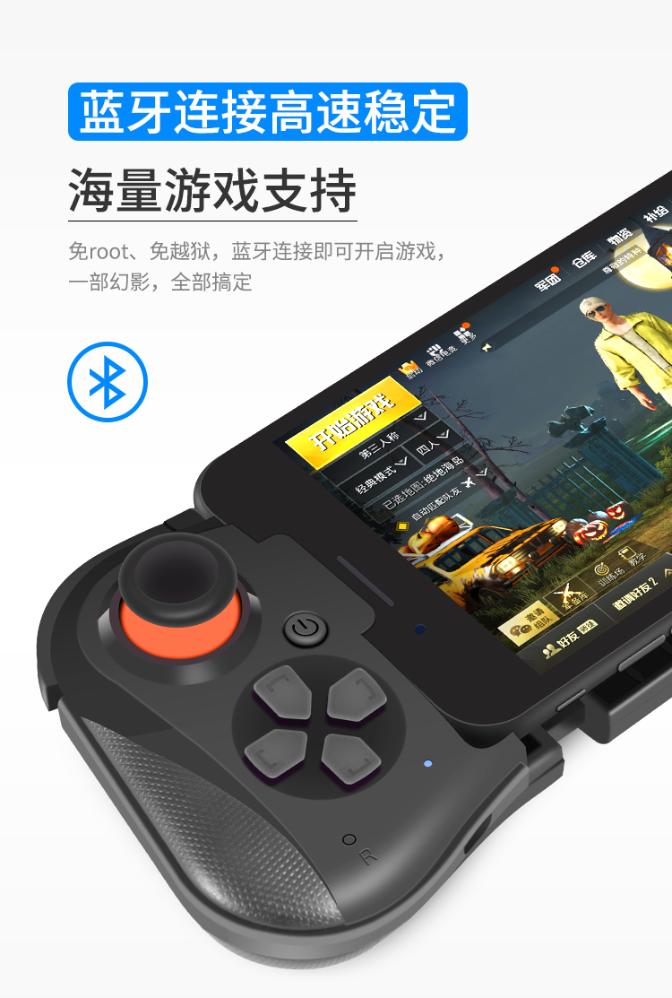 Ăn gà Artifact Jedi Survival Kích thích Chiến trường Bluetooth Tay chơi game Android Apple Điện thoại di động Vua cầm tay nút bắn pubg