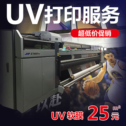 5 m UV soft film knife scraping without net inner light 3P pearl butts cloth 5m kabb advertising light box wide door width set to do