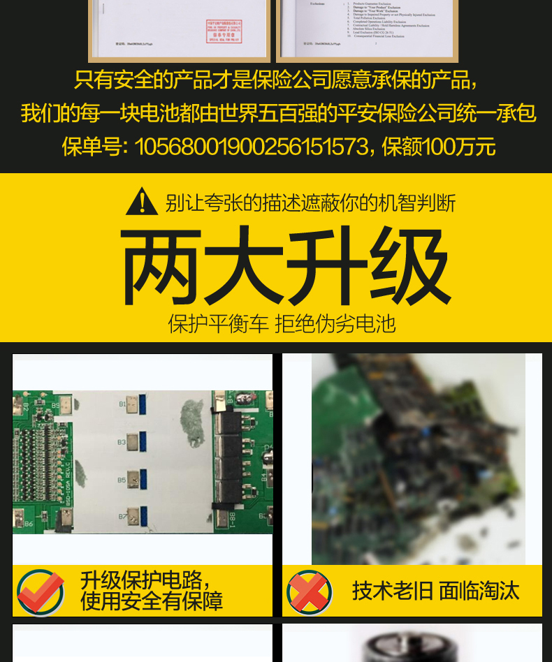 Cân bằng ắc quy xe 36v42v vạn năng hai bánh công suất lớn ắc quy xe ắc quy Arlang bước rồng - Smart Scooter bánh xe điện cân bằng cũ