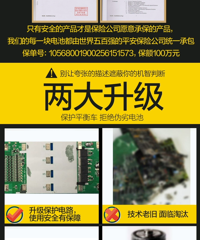 Cân bằng ắc quy xe 36v42v vạn năng hai bánh công suất lớn ắc quy xe ắc quy Arlang bước rồng - Smart Scooter