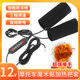 Motorcycle heated handlebar cover temperature adjustment 12V