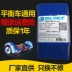 Cân bằng ắc quy xe 36v42v vạn năng hai bánh công suất lớn ắc quy xe ắc quy Arlang bước rồng - Smart Scooter