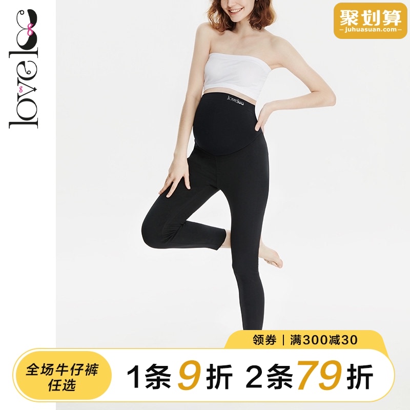 loveloc maternity pants Black casual spring and autumn wear elastic small feet nine points pregnant women summer high-grade inner pants
