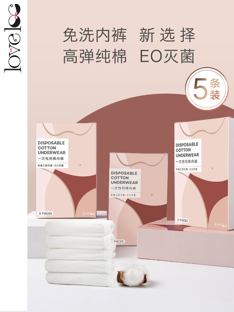 loveloc pregnant women leave-in underwear women's pure cotton sterile postpartum confinement supplies leave-in sterilization travel 5
