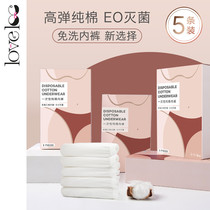 loveloc pregnant women disposable underwear womens pure cotton sterile postpartum confinement supplies leave-in sterilization travel 5