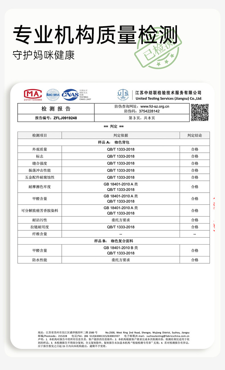 loveloc乐乐哺 妈咪包母婴外出轻便大容量双肩包多功能背包新款 — 10