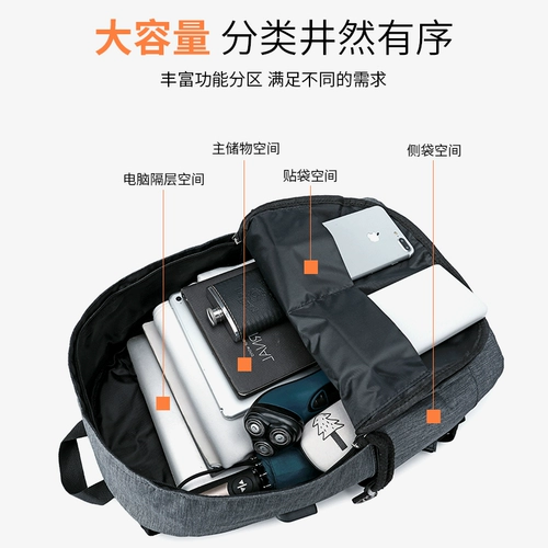 Вместительный и большой модный трендовый школьный рюкзак для путешествий, в корейском стиле, подходит для подростков, подходит для студента, простой и элегантный дизайн