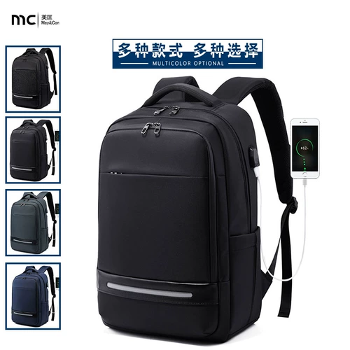 Вместительный и большой рюкзак, ноутбук, коллекция 2023, бизнес-версия, подарок на день рождения, делается под заказ, с печатью вашего логотипа