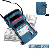 5 перегородка-кража темно-синий