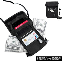 5 перегородка-кража черного цвета