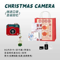 Ретро упаковка, подвеска, карта памяти, 8G