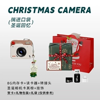 Кулон хаки-коричневого цвета [рождественская тематическая упаковка]? Карта памяти 8G? Кардридер? Адаптер