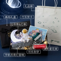 Подарочная коробка, золотой ночник, три цвета, подарок на день рождения