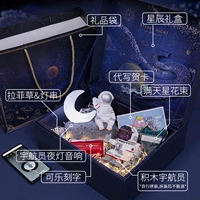 Звездное небо, подарочная коробка, ночник, серебряный конструктор, «сделай сам», подарок на день рождения