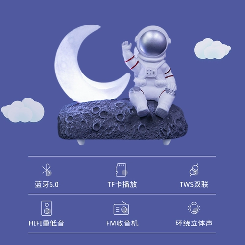 Космонавт для друга на день Святого Валентина, подарок на день рождения, изысканный стиль