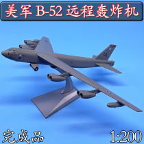 1:200 US B-52 long-range strategic bomber B52 aircraft model alloy simulation finished goods pendulum gift