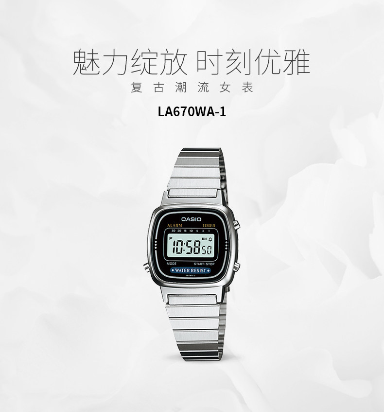 卡西欧 潮流小金表 光电石英手表 图1
