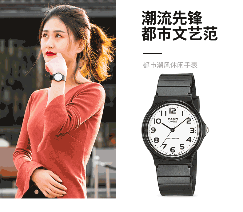 网红小黑表 卡西欧 简约石英手表 图1